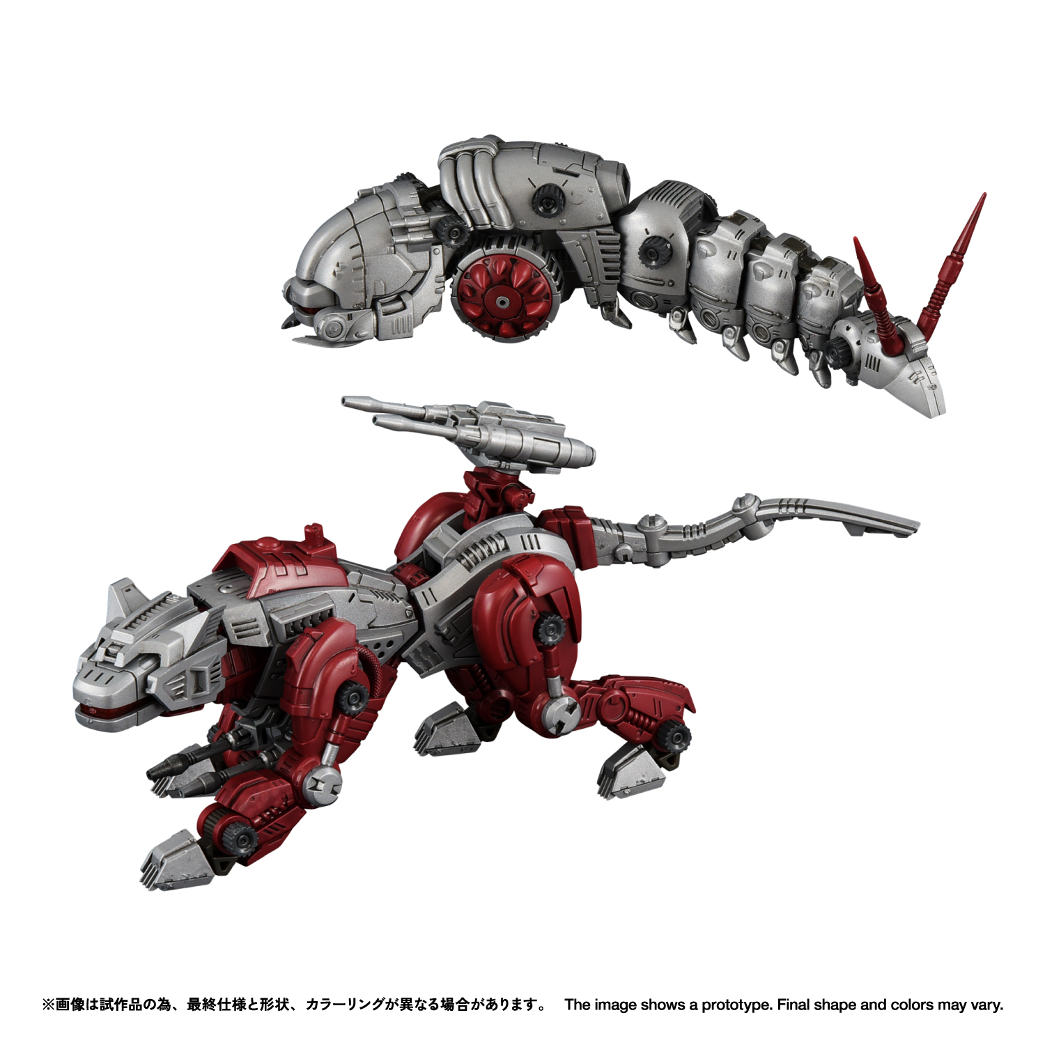 REALIZE MODEL ZOIDS RMZ-019 Hell Cat & Molga Zenebus Color Set